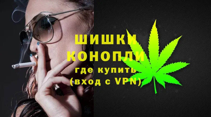 где продают   Горячий Ключ  Каннабис план 